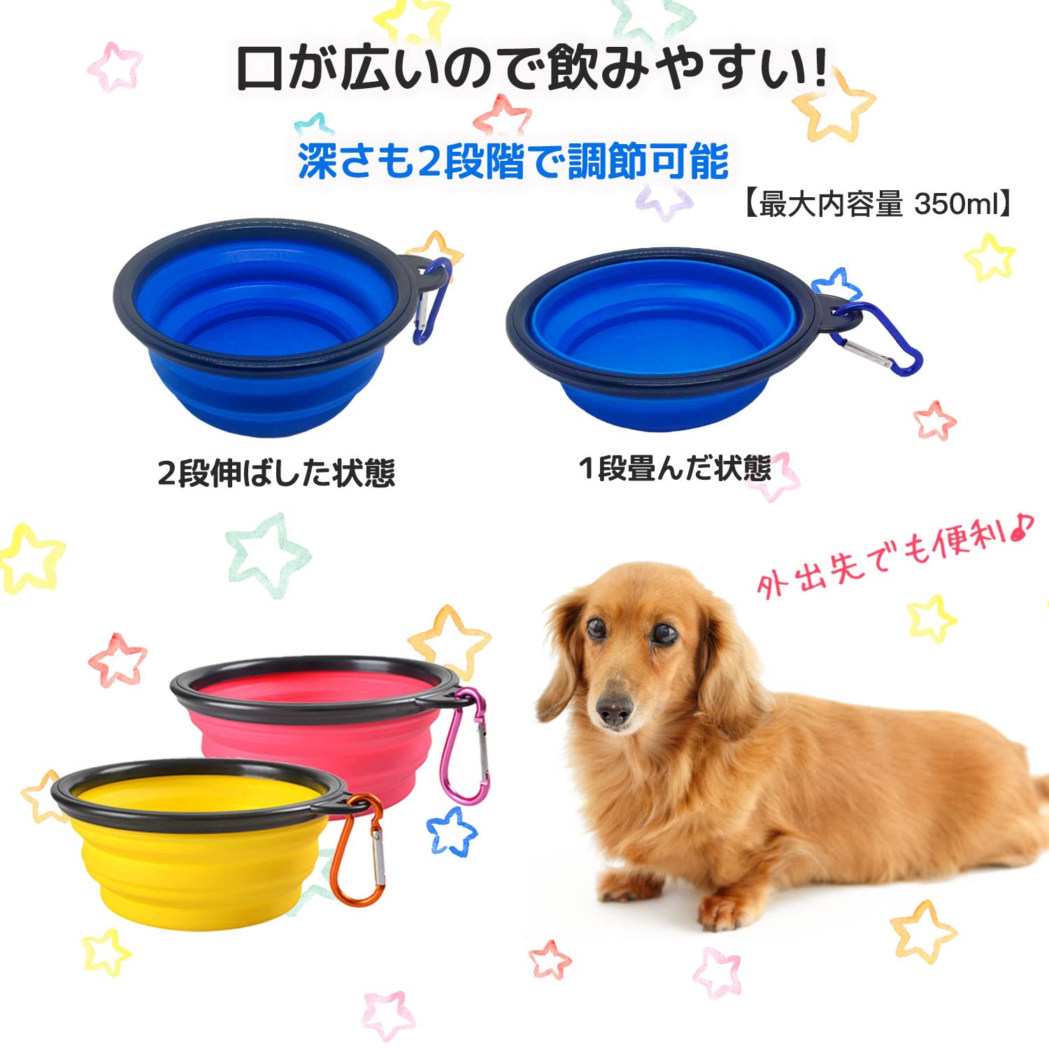 Amazon | 【折り畳み式】 ペットボウル 折り畳み 350ml 2個セット Amazon | 【折り畳み式】 ペットボウル 折り畳み 350ml 2個セット